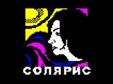 Solaris by TeletextR