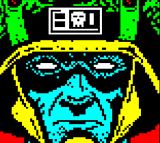 Rogue Trooper by Horsenburger